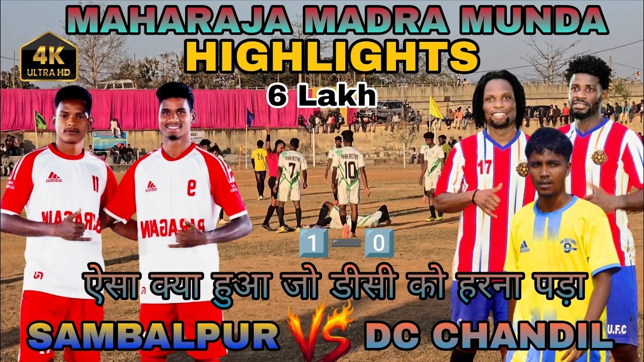 SAMBALPUR 🆚 DC CHANDIL II 1️⃣➖0️⃣ II MAHARAJA MADRA MUNDA TOURNAMENT 2026 II HIGHLIGHTS #football II