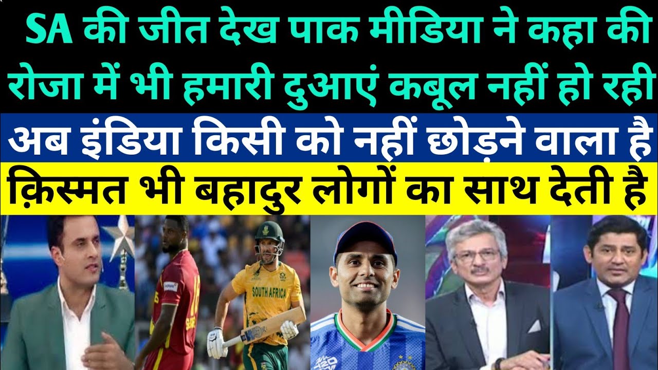 Pak Media Crying On Now India Will Reach Semifinal Because South Africa Beat West Indies WC 2026