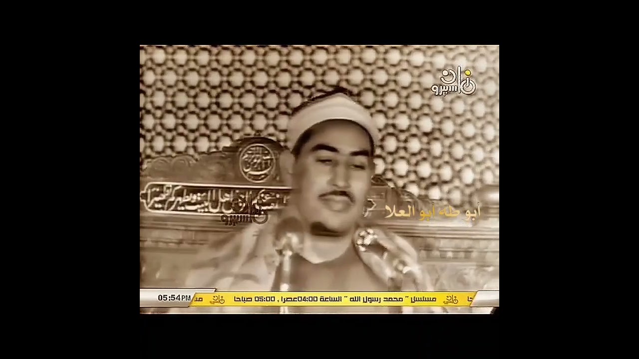 تلاوه نادره تذاع لأول مره من روائع سوره النّبأ من مسجد الامام الحسين لسلطان التلاوة الشيخ الطبلاوي