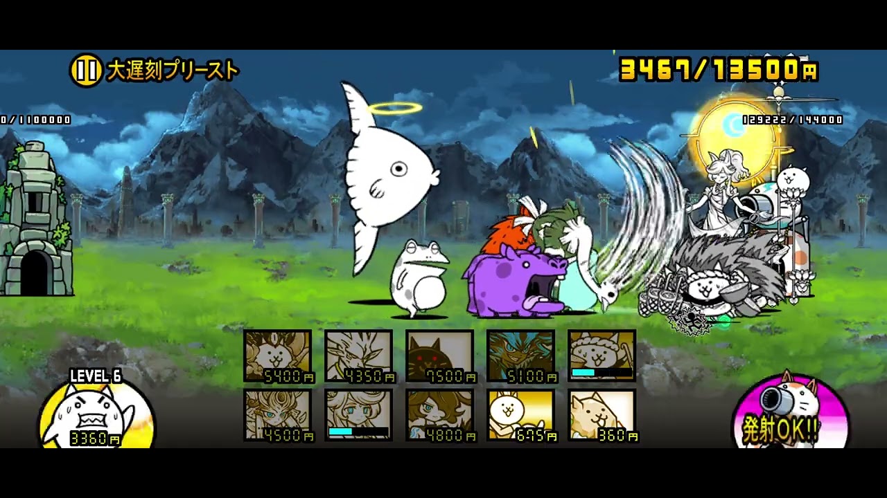 新レジェンド 冠2進める パート8
