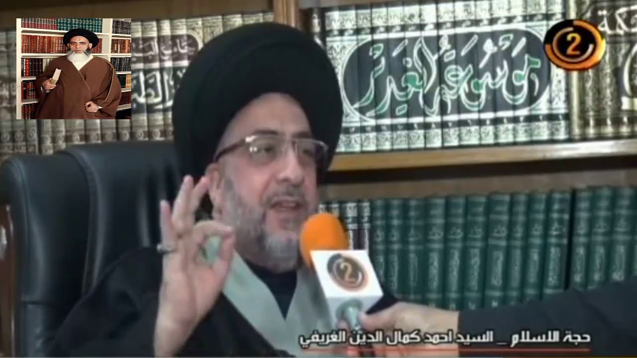 الفلم الوثائقي عن مسيرة الشهيد  السيد كمال الدين المقدس الغريفي  H  D