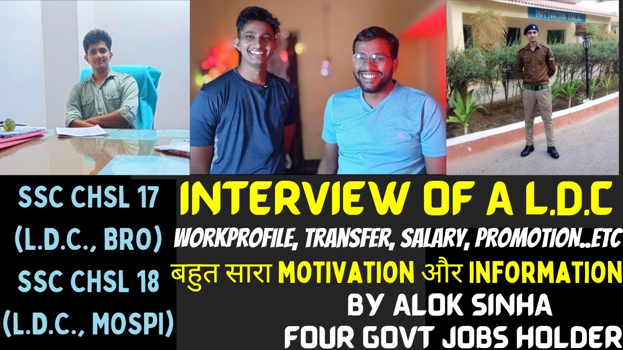 INTERVIEW OF A L.D.C| LIFE AFTER CLEARING SSC CHSL EXAM| LIFESTYLE, WORKPROFILE, POSTING, TRANSFER😳🔥