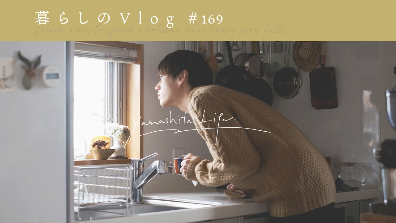 Уютный снежный день дома. | My Life Vlog #169