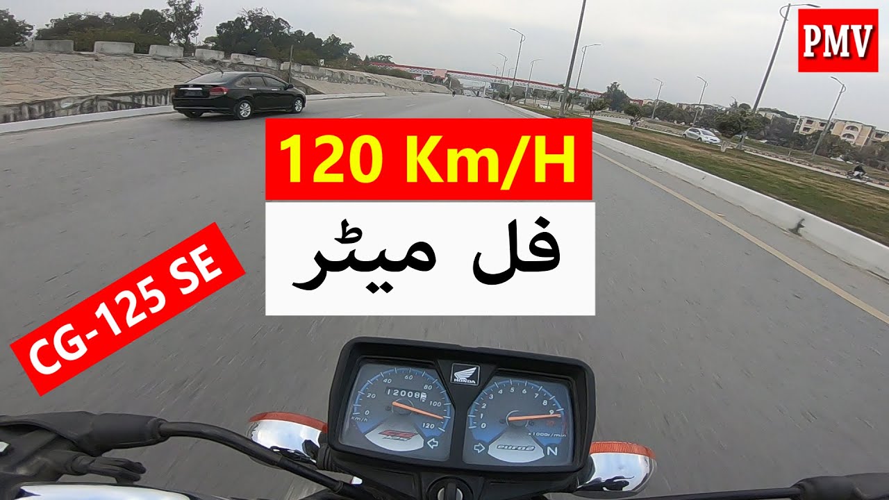 FULL METER 120 Kmph HONDA CG 125 SE