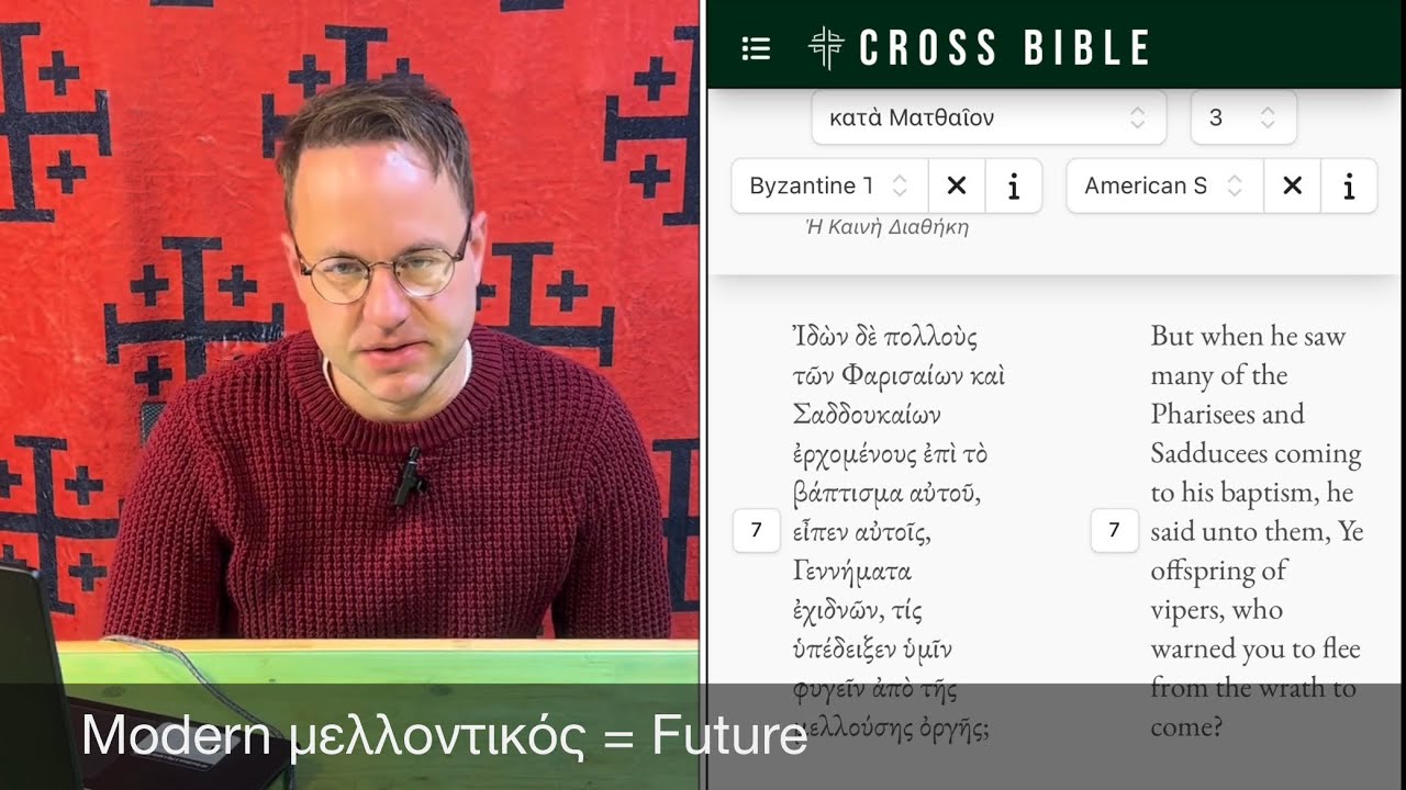 Let’s Learn Biblical Greek! Matthew Chapter 3 Verses 6-10