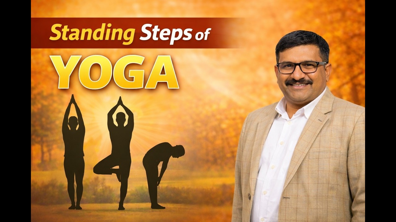Yoga Class standing steps- Motivational योग  video
