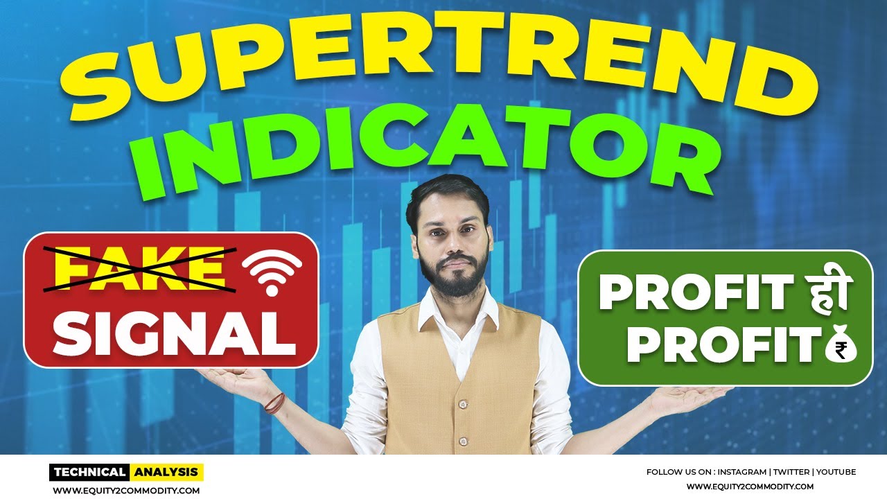 SUPER-TREND INDICATOR | REMOVE FAKE SIGNAL FROM SUPER TREND | SUPERTREND SETTING FOR INTRADAY