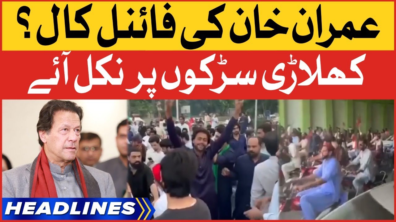 Imran Khan Final Call? | News Headlines At 6 AM | PTI Long March