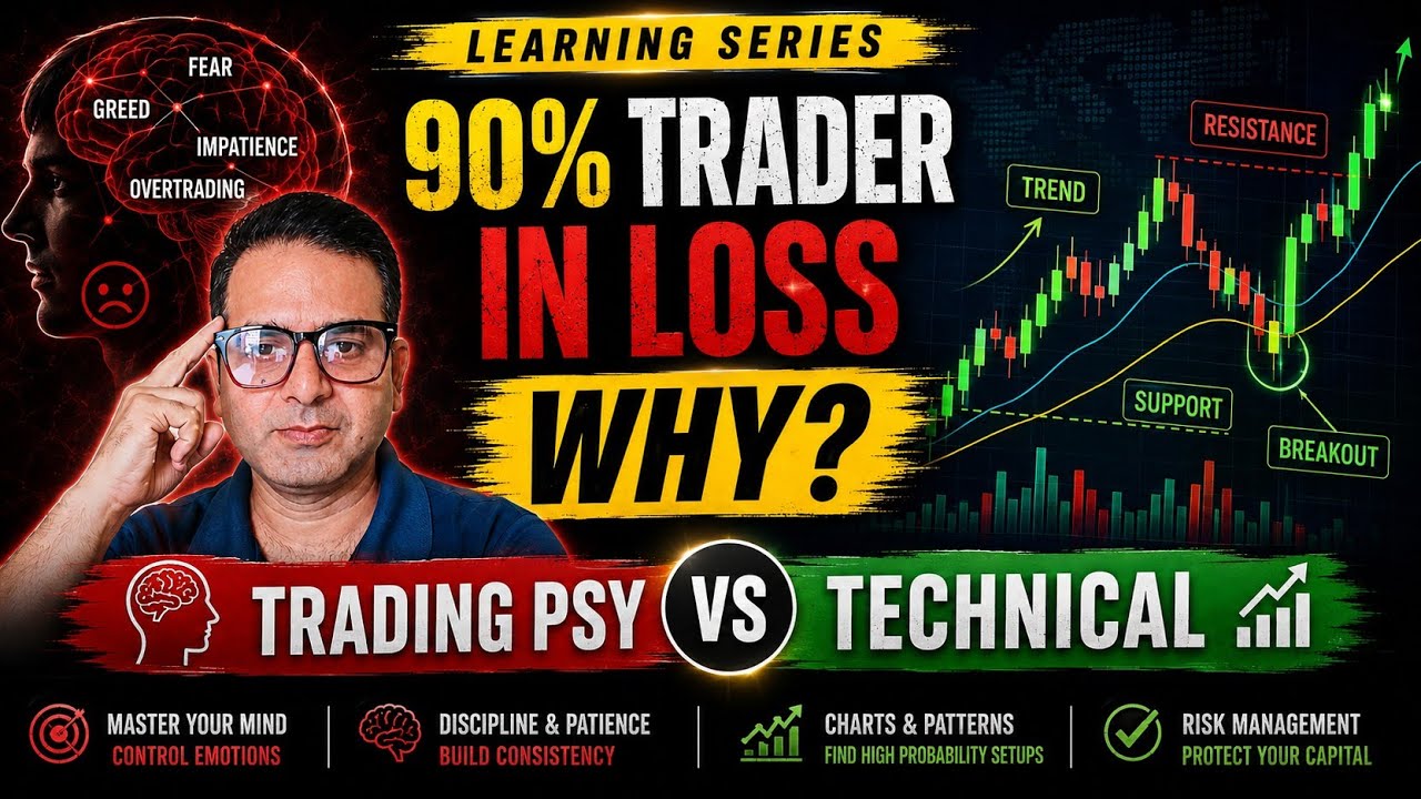 Learning series 90% Traders are in Loss Technical Vs Psy@lifewithecommerce #tradingpsychology