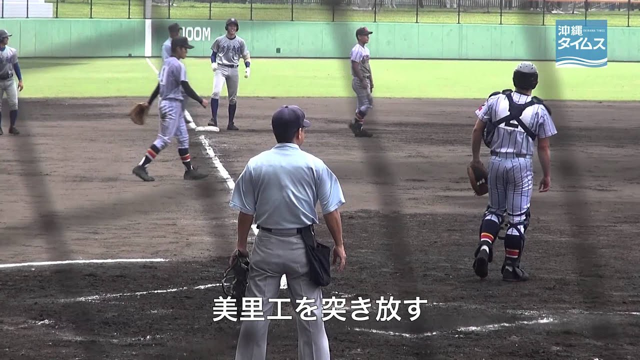 沖縄県秋季高校野球準決勝　中部商が決勝へ