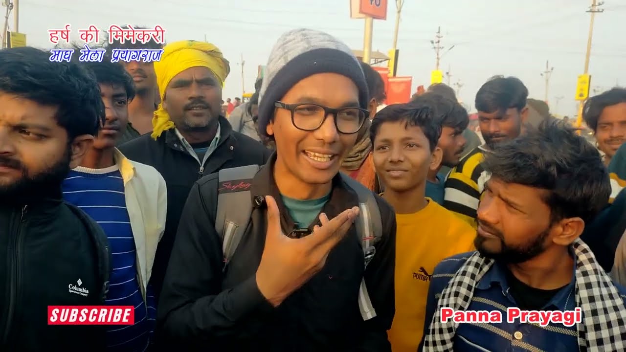 100 आवाज़ें, एक कलाकार | माघ मेले में वायरल मिमिक्री आर्टिस्ट हर्ष #prayagraj  #माघ_मेला #मिमिक्री 