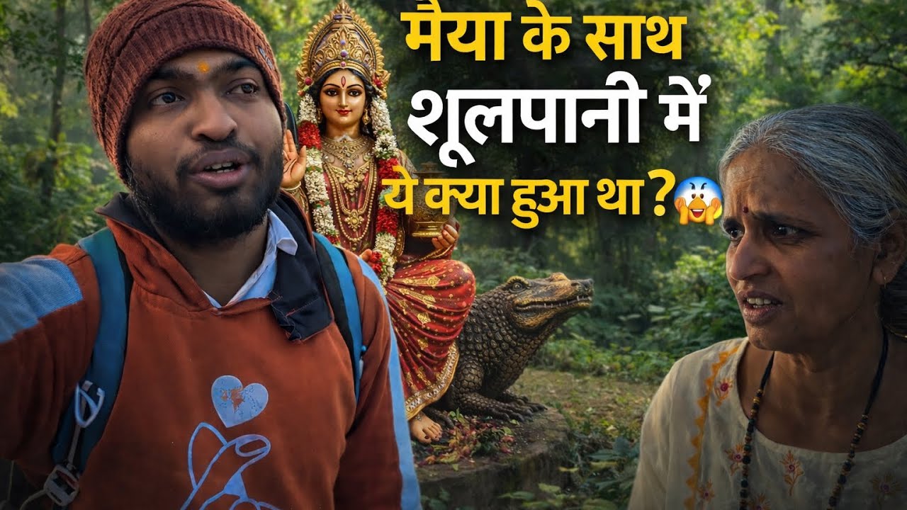 Narmada Parikrama | day 53 3600 km on foot 🦶 | Aaj dekha shoolpani se ye maiya kaise bach ke aaye 
