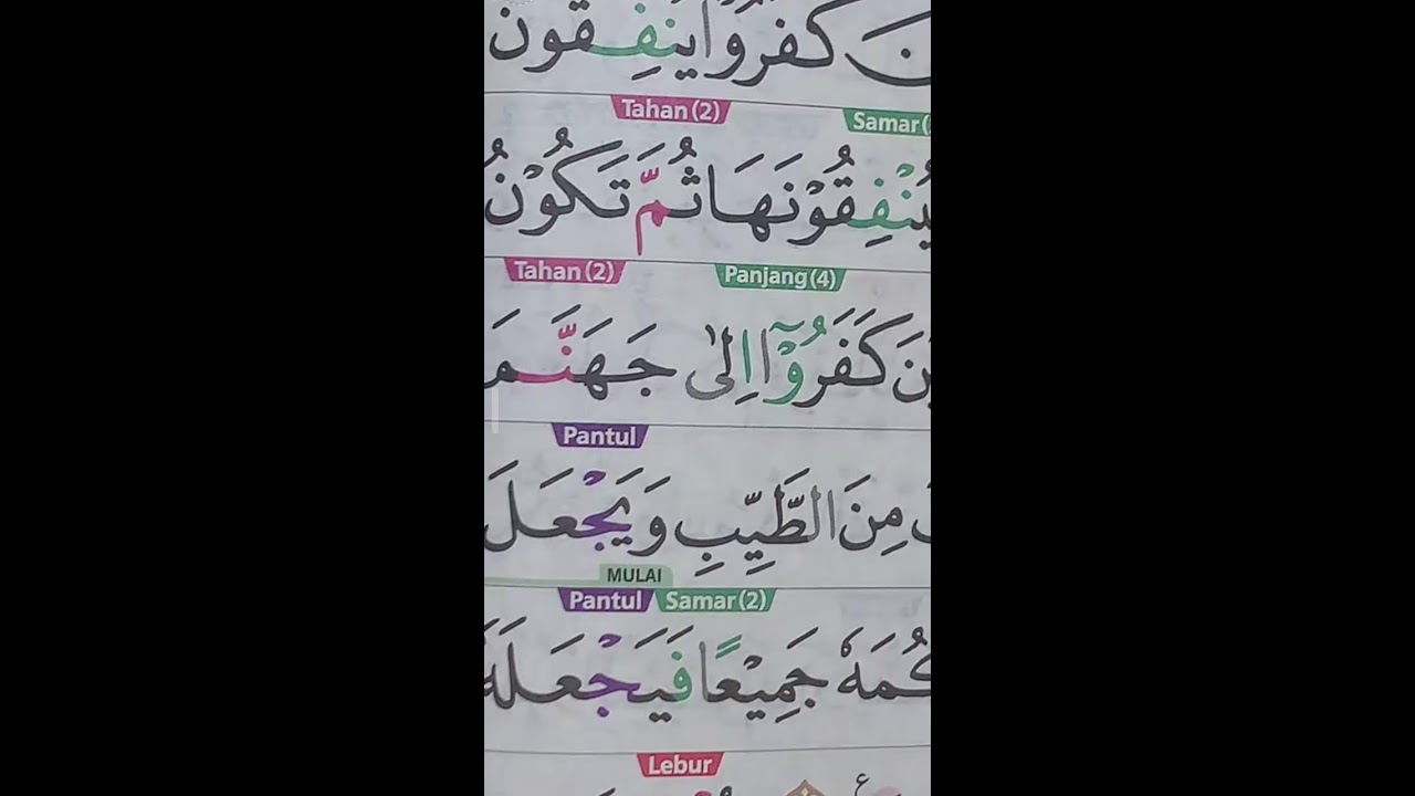 LIVE MENGAJI AL-QUR'AN 17 FEBRUARI 2026