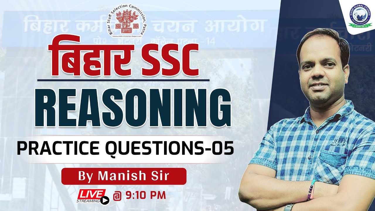 Bihar SSC || Reasoning || Class-05 || Practice Questions || Manish sir #kgs #biharssc #reasoning