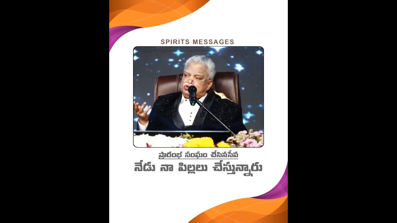 సేవ అంటే ఇదే...
