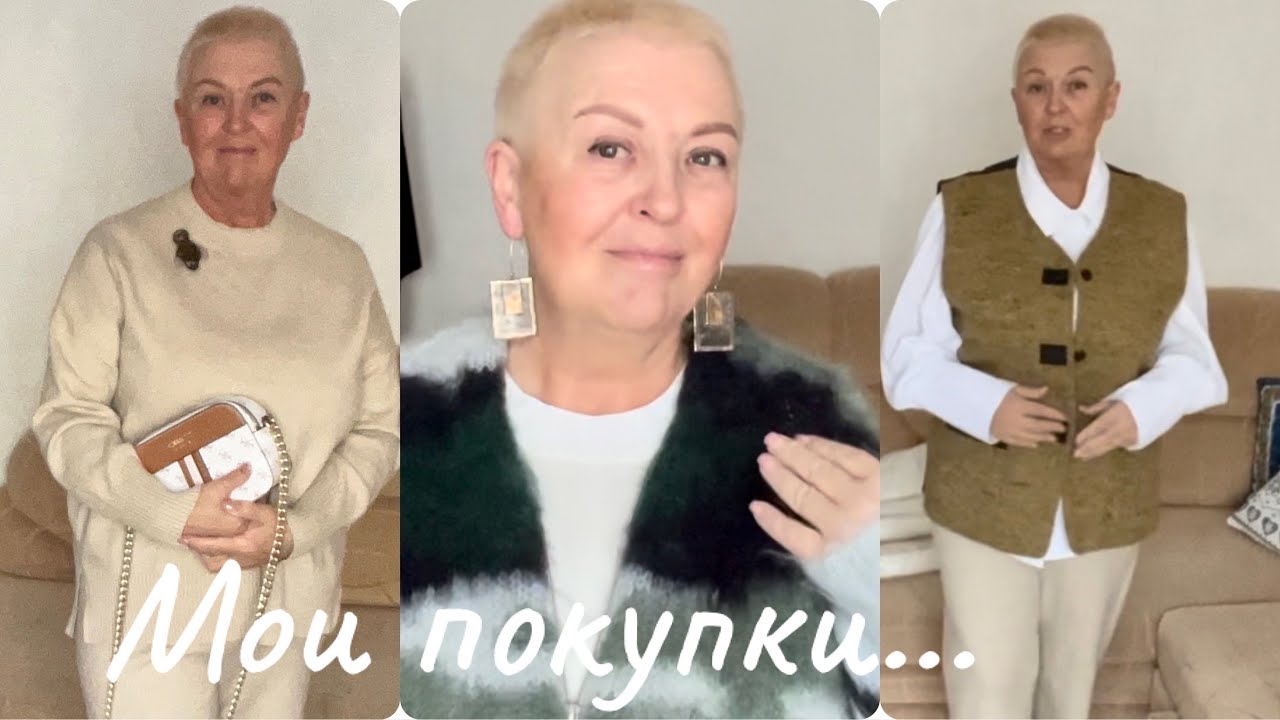 ОБЗОР ПОКУПОК...СЕКОНД ХЕНД И НЕ ТОЛЬКО..GERRY WEBER..COS..Jelena Love Riga