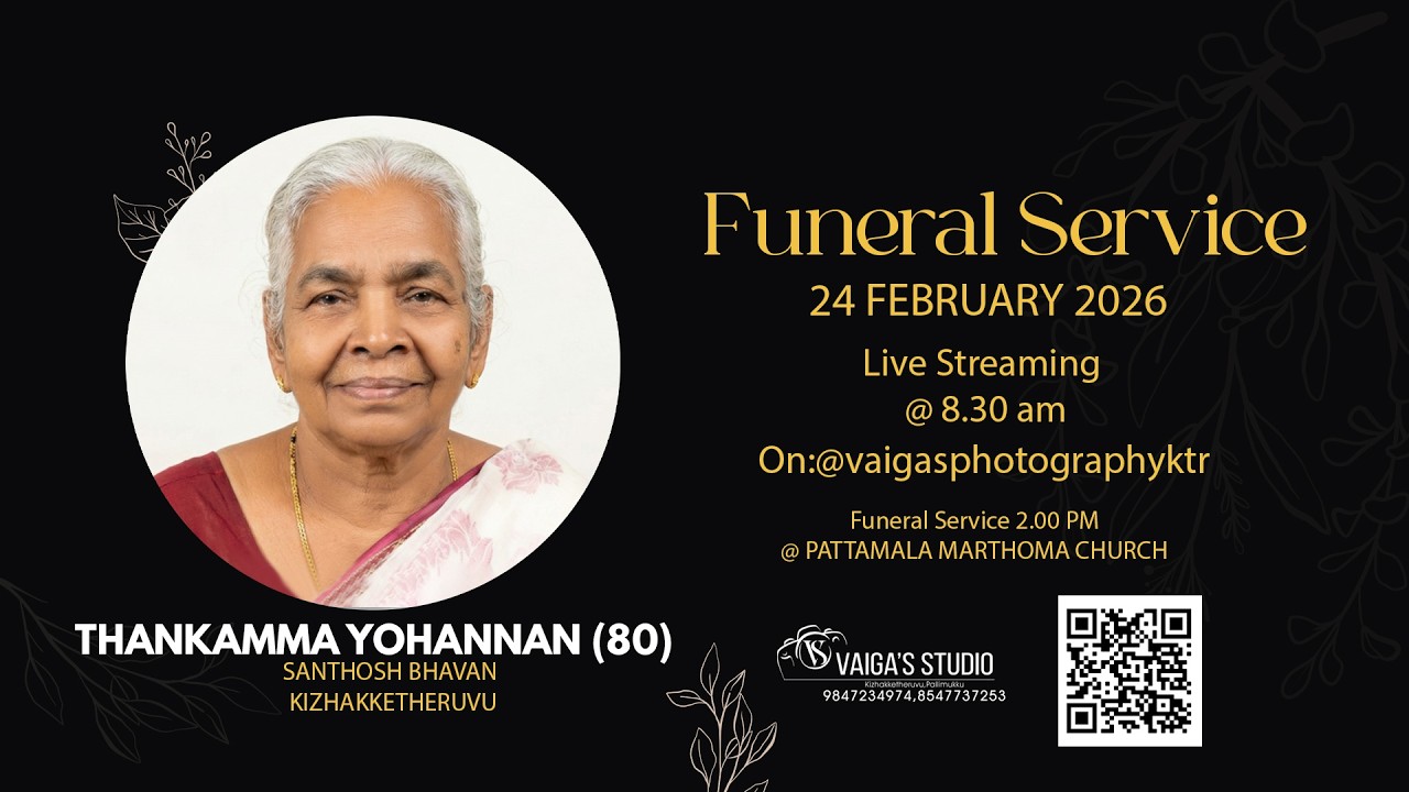 FUNERAL SERVICE || THANKAMMA YOHANNAN (80) || 24.02.2026 08.30AM ||