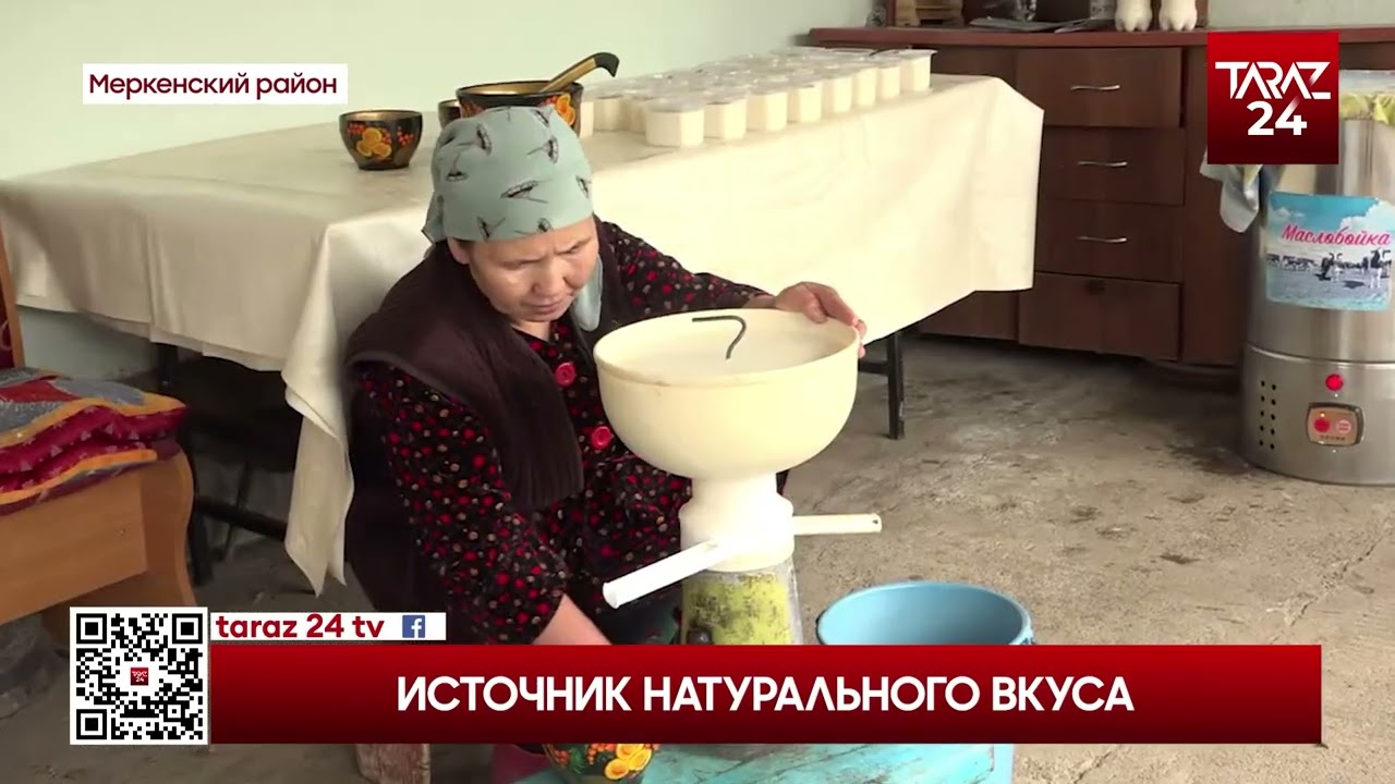 ИСТОЧНИК НАТУРАЛЬНОГО ВКУСА
