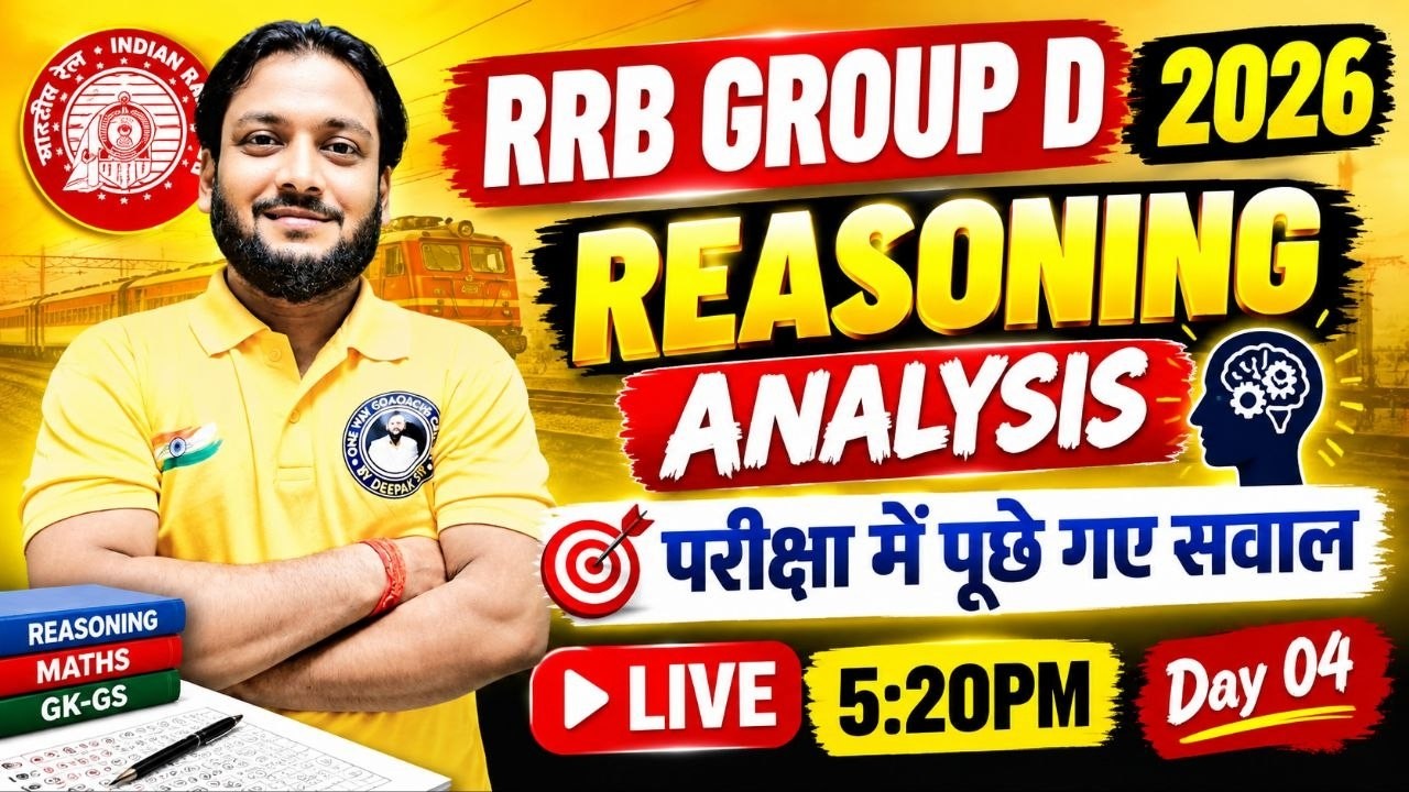 RRB Group D 2026 Reasoning Analysis | Exam में पूछे गए महत्वपूर्ण सवाल | Day 05 | By Deepak Sir