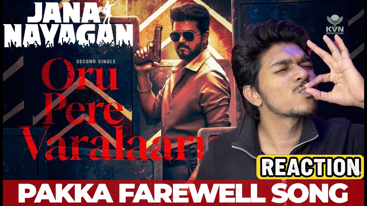 Jana Nayagan – Oru Pere Varalaaru Lyrical REACTION | Thalapathy Vijay | H Vinoth |Anirudh |KVN