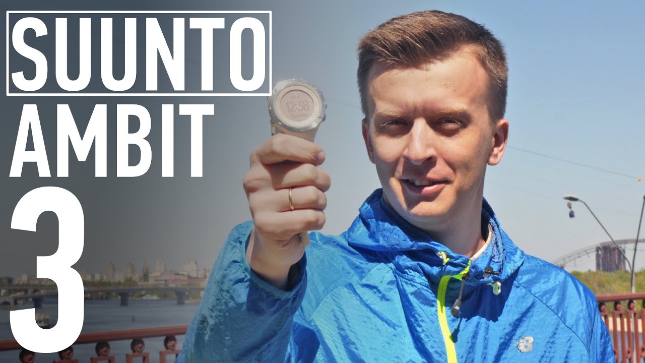 Suunto Ambit 3: всем спорт