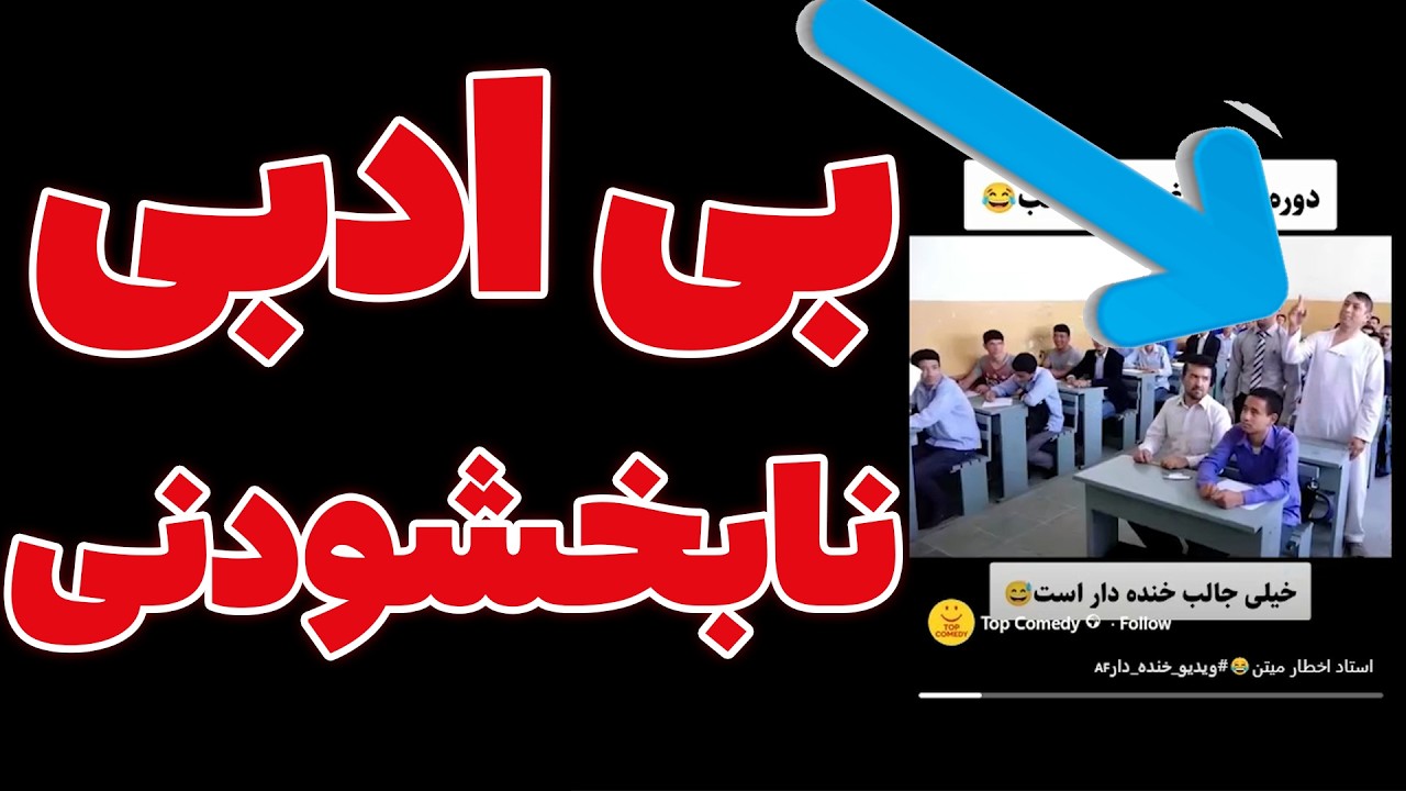 ری اکت به محتوا سازان #افغانستان #دری