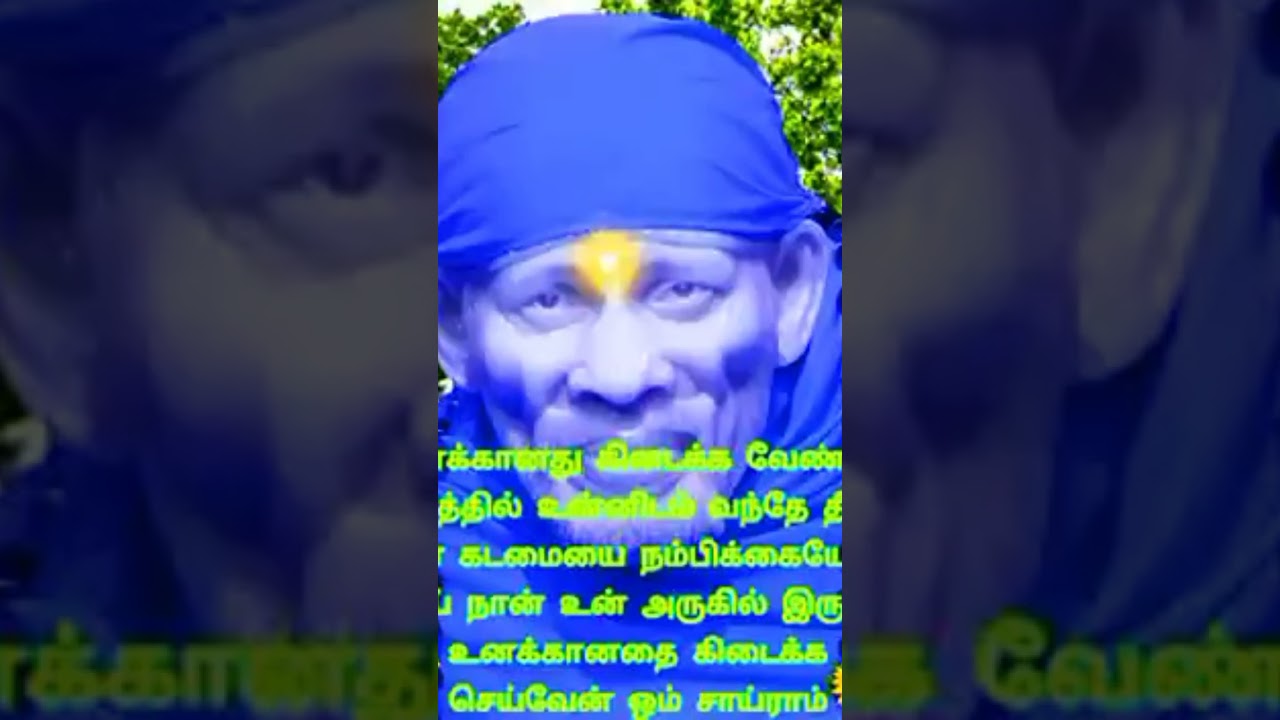 எதிர்காலத்தை பற்றி பயமா? | SHIRDI SAI BABA ADVICE IN TAMIL