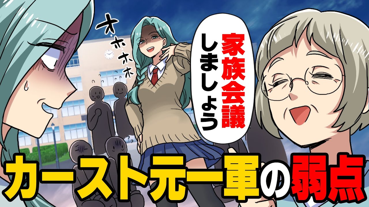 【漫画】「嫁は○○だ」結婚を考えている彼の実家に行くと”家訓だ”と言いとある巻物を見せられた。そこには、とんでもない内容が書かれており..→「久しぶりね」逃げ出した結果...