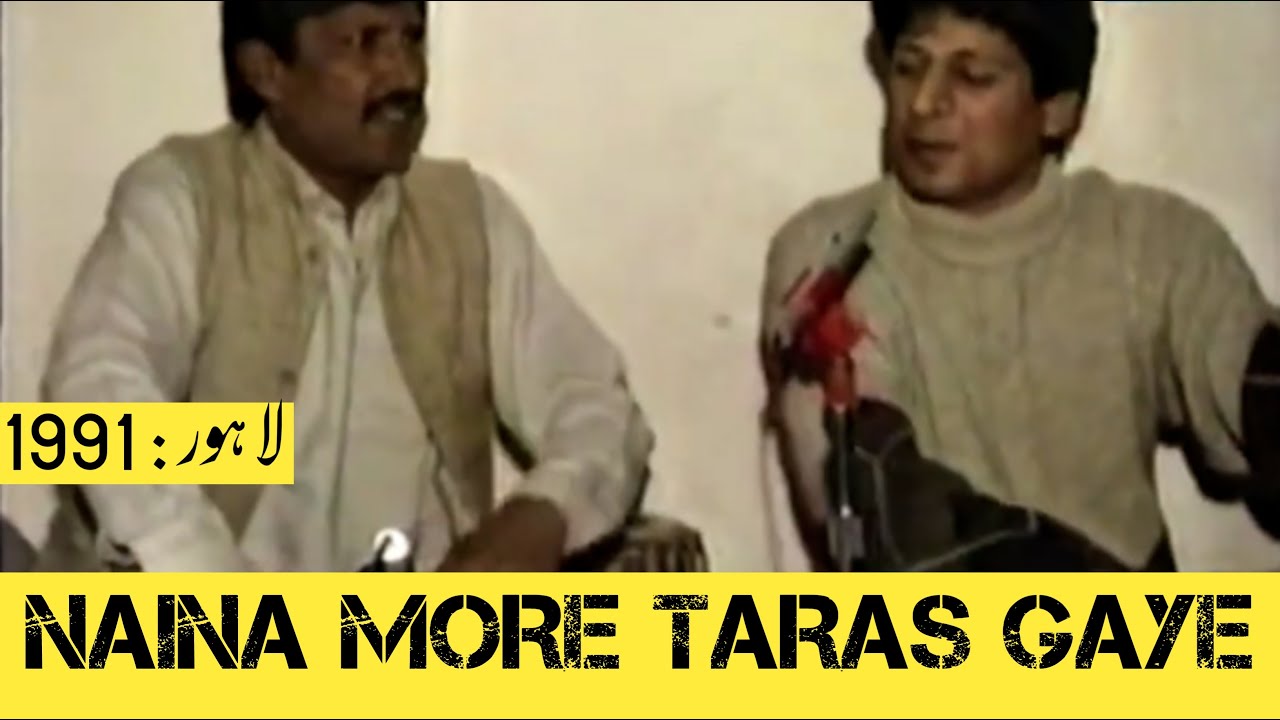 Naina More Taras Gaye | Ustad Faheem Mazhar with Ustad Bhulli Khan | Rare Recording Remastered