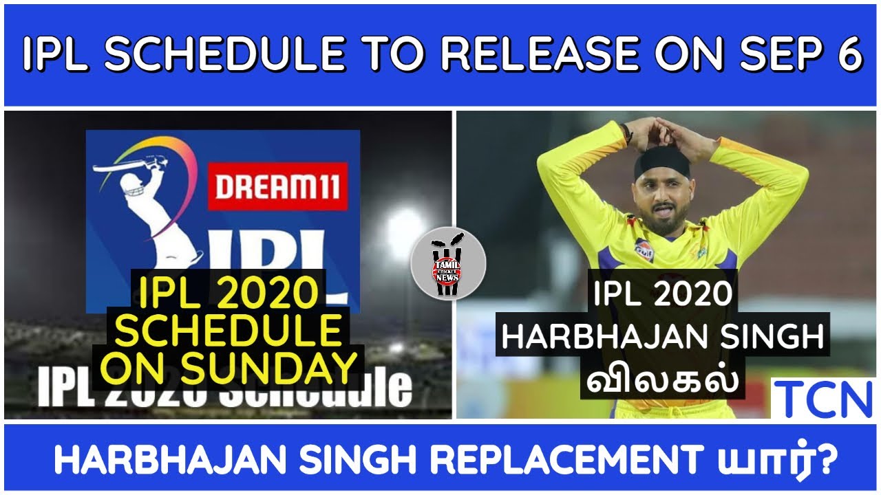 IPL 2020|IPL LATEST NEWS| IPL 2020 SCHEDULE UPDATE|CSK,MI,RCB,KKR,SRH,RR,KXIP,DC NEWS|IPL NEWS TAMIL