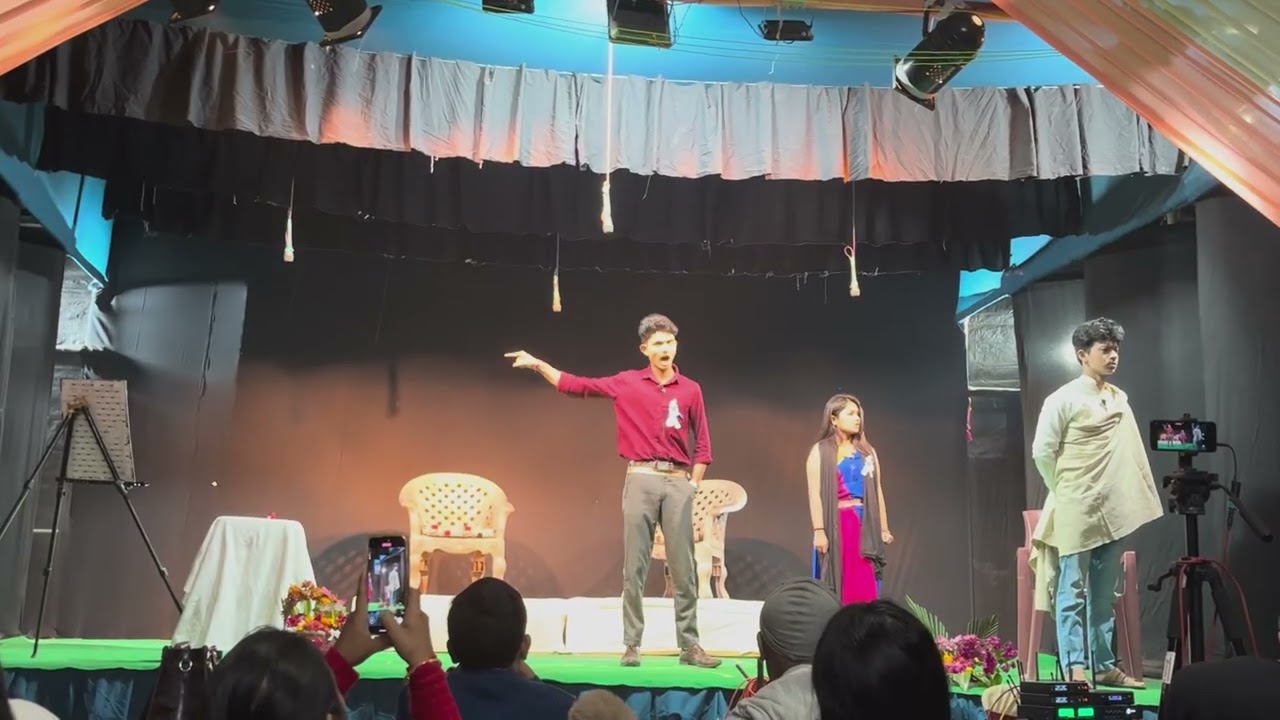 নাটক— 'মঙহ' /ৰচনা - শ্ৰী ৰাজকুমাৰ চুতীয়া /পৰিচালক: নিতু দাস ॥