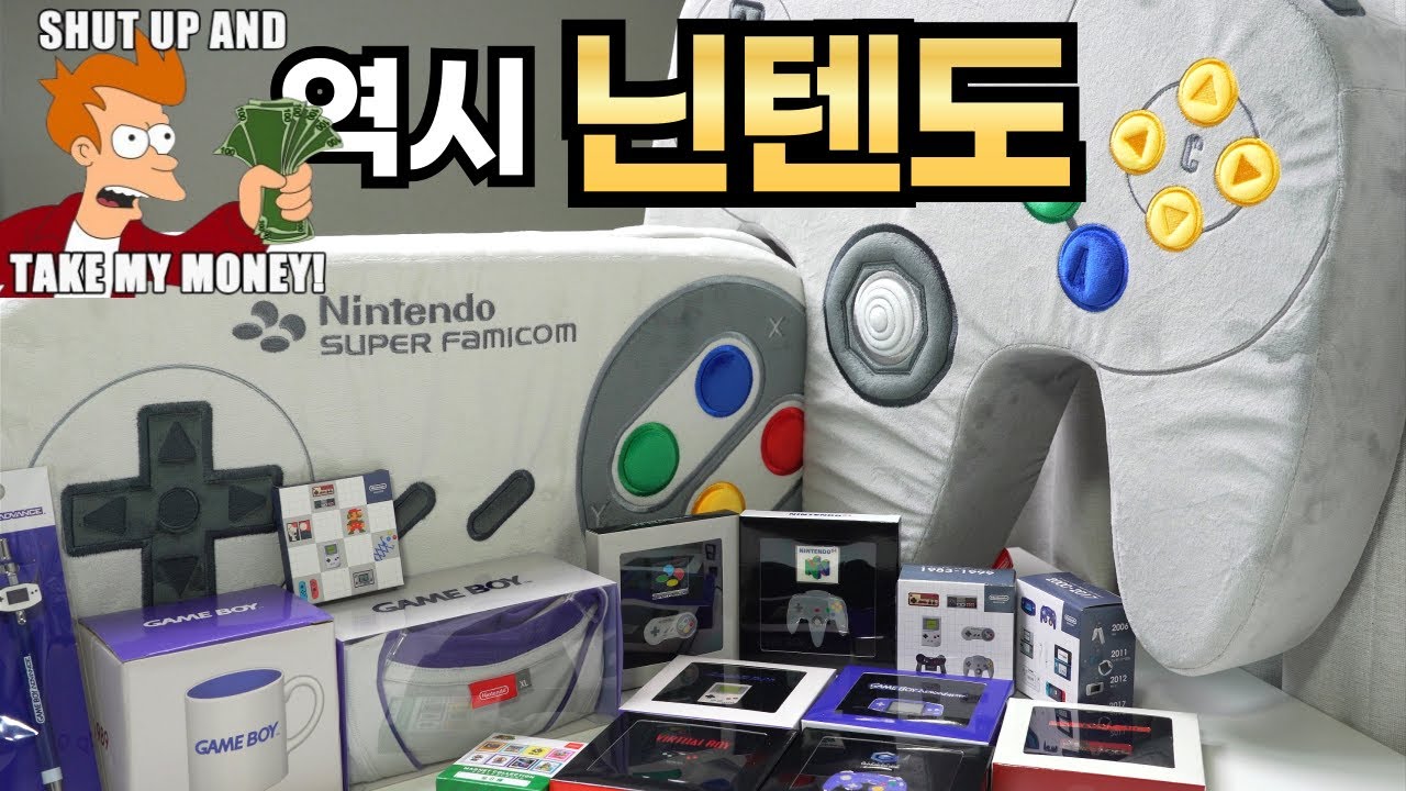 일본 닌텐도뮤지엄에서 산 50만원 어치 굿즈들의 상태가..?
