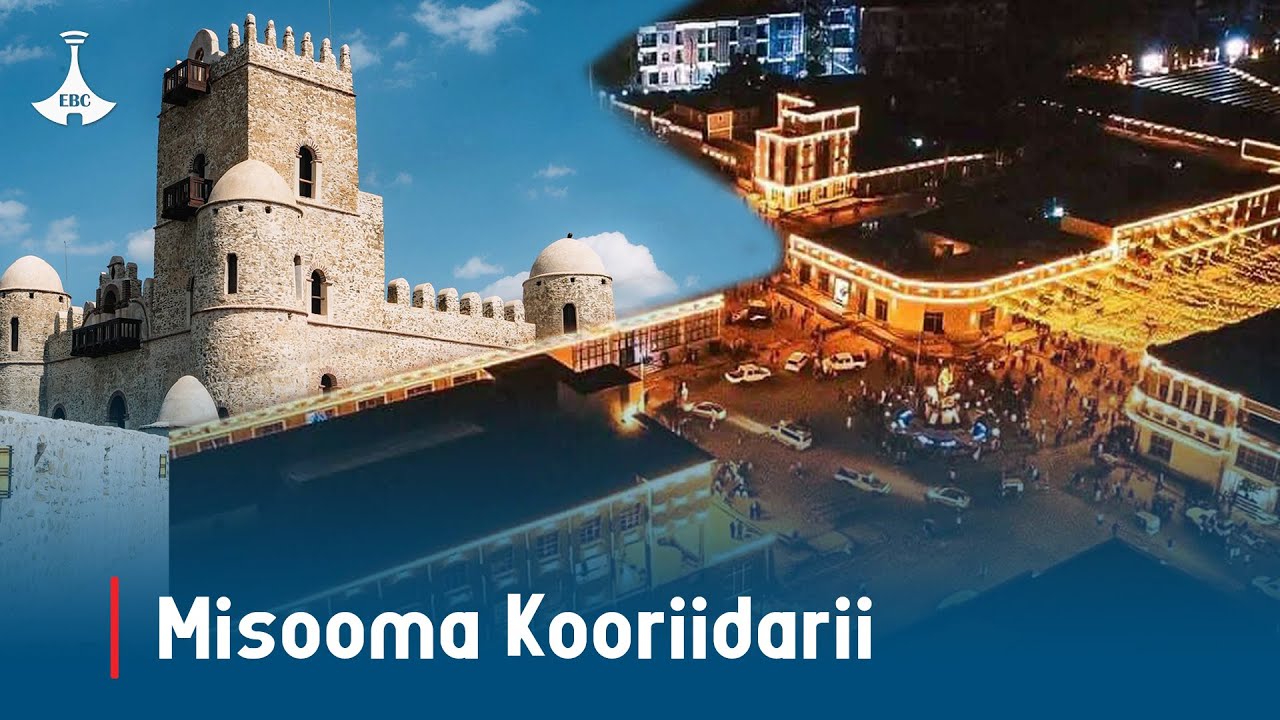 Misooma Kooriidarii  etv |Ebc |Etv Afaan Oromoo|