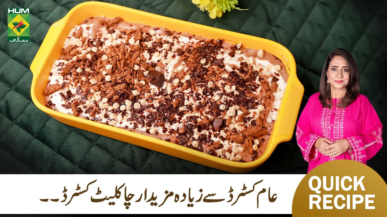 Chocolate Custard Recipe By Chef Rida Aftab | Quick Delicious Custard Recipe | MasalaTV
