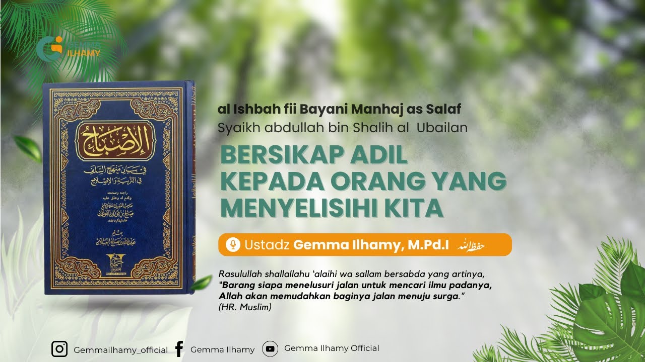 Bersikap Adil Kepada Orang Yang Menyelisihi Kita - Ustadz Gemma Ilhamy, M.Pd.I