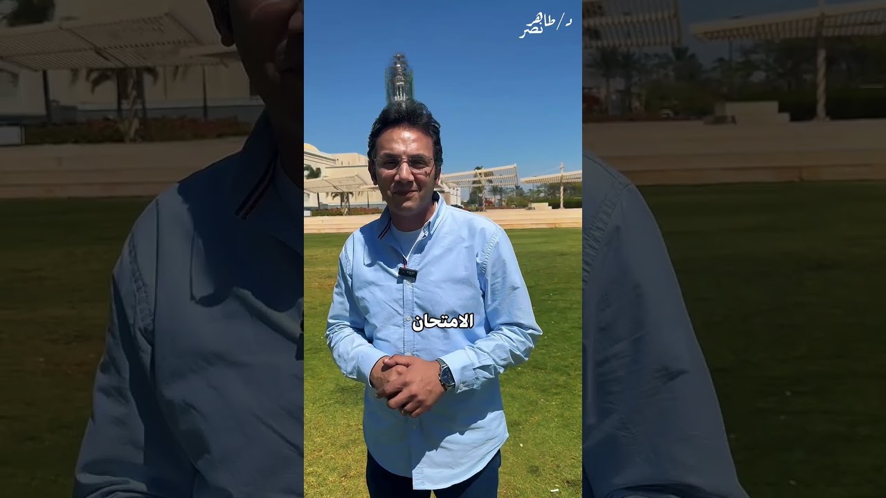 رساله لكل اخ واخت في ثانويه عامه ♥️