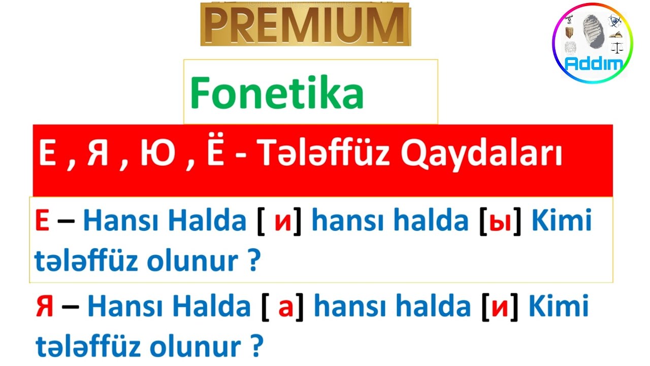 Sıfırdan Rus Dili| Fonetika | Е , Я , Ю , Ё - Necə Tələffüz Olunur .
