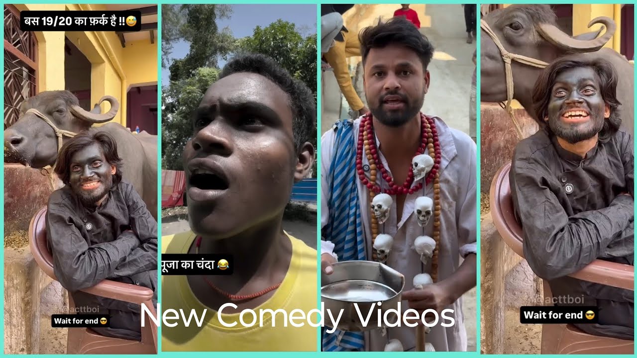 😂 हँसते-हँसते पेट में दर्द! Desi Comedy Part 112 | Try Not To Laugh Challenge | #funny #comedy #fun