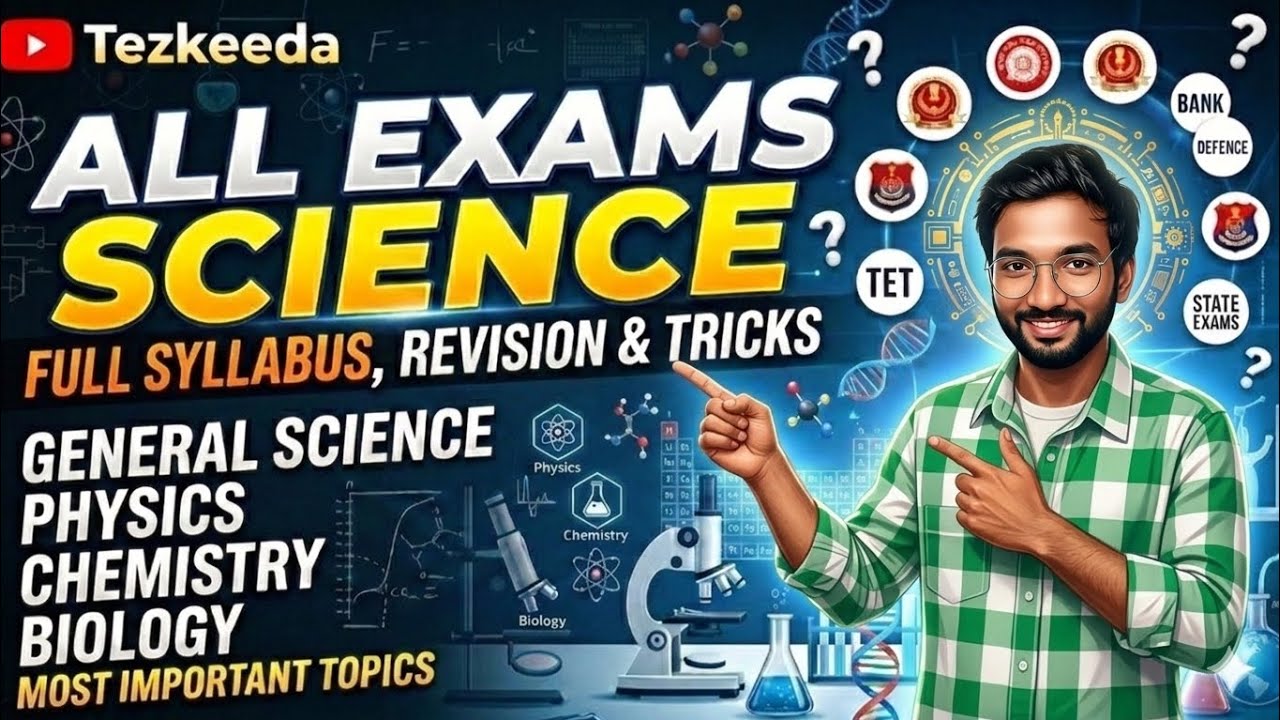 90% Exams Me Yahi Science Questions Aate Hain 😱 | All Exams Science Most Repeated Questions 2026 