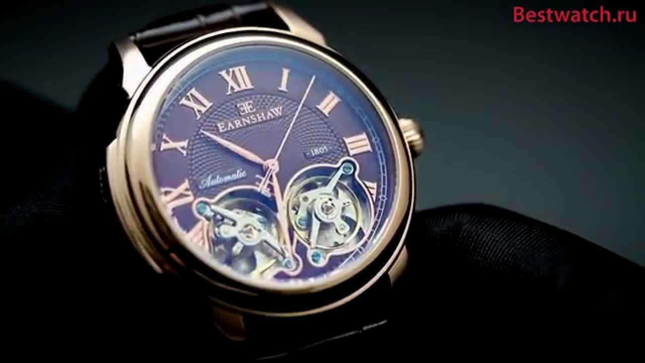 Thomas Earnshaw - Observatory ES-8030