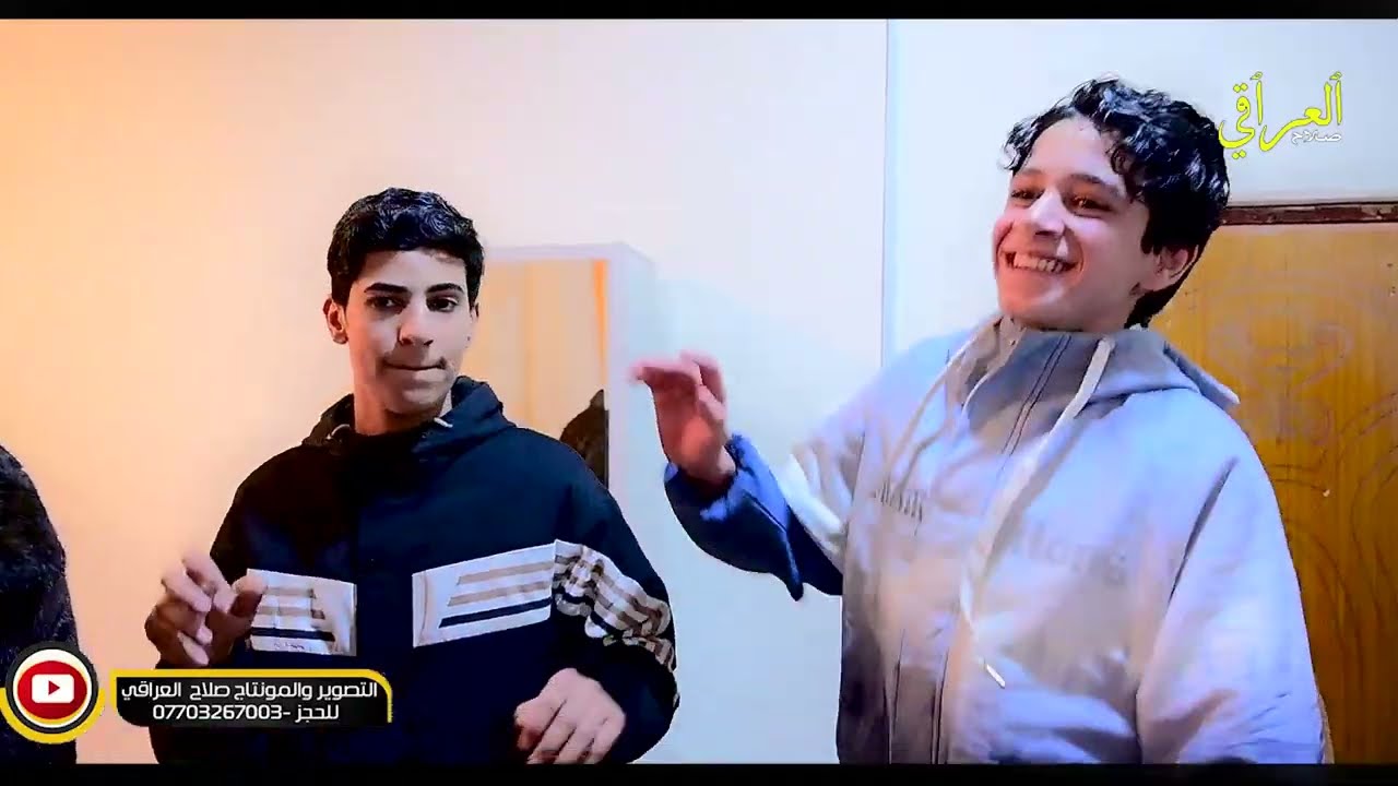 حفل زفاف الطيب/علي عزيز طعمه المرياني/ألف مبروك/للحجز/07703267003