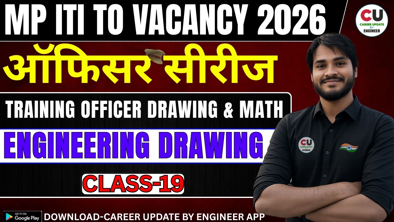 #19 Training Officer Drawing & Math | ENGINEERING DRAWING | MP ITI TO Vacancy 2026 |#mpto #ashoksir
