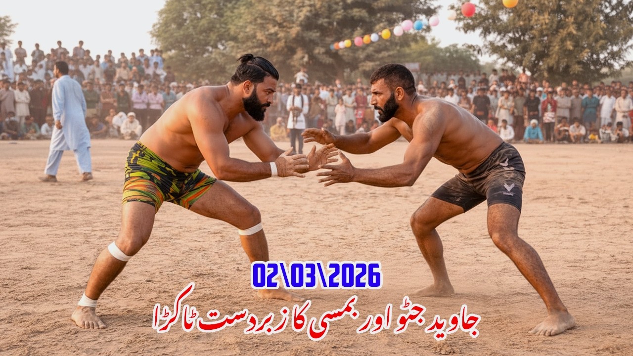 Javed Jatto vs Bumsi Ka Zabardast Takkra Full Kabaddi Fight | Wow Kabaddi