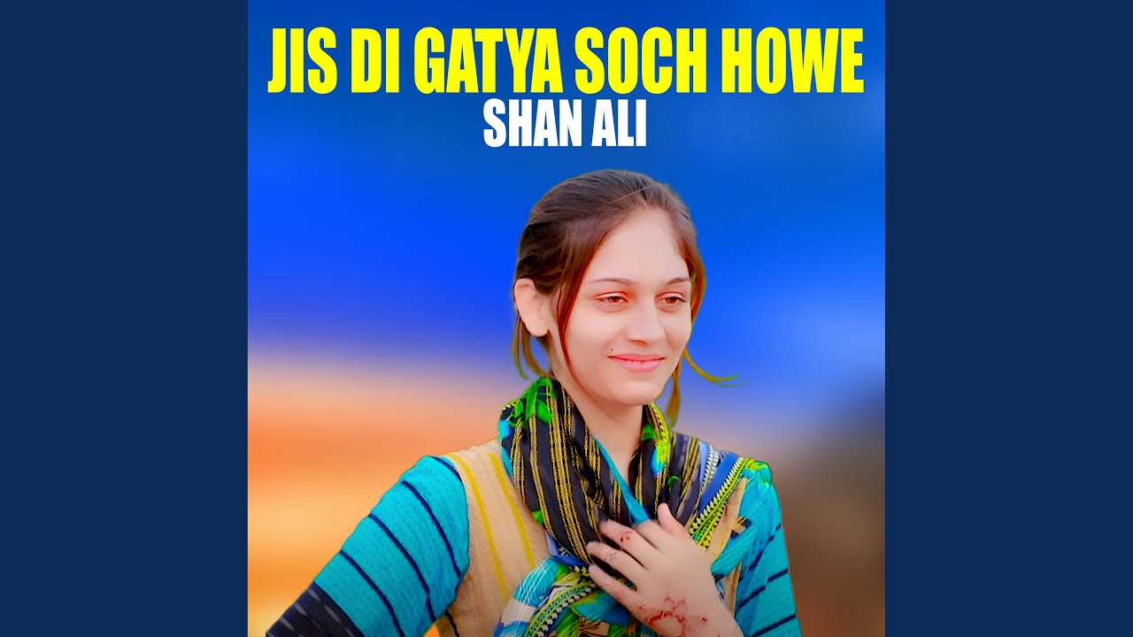 Jis Di Gatya Soch Howe