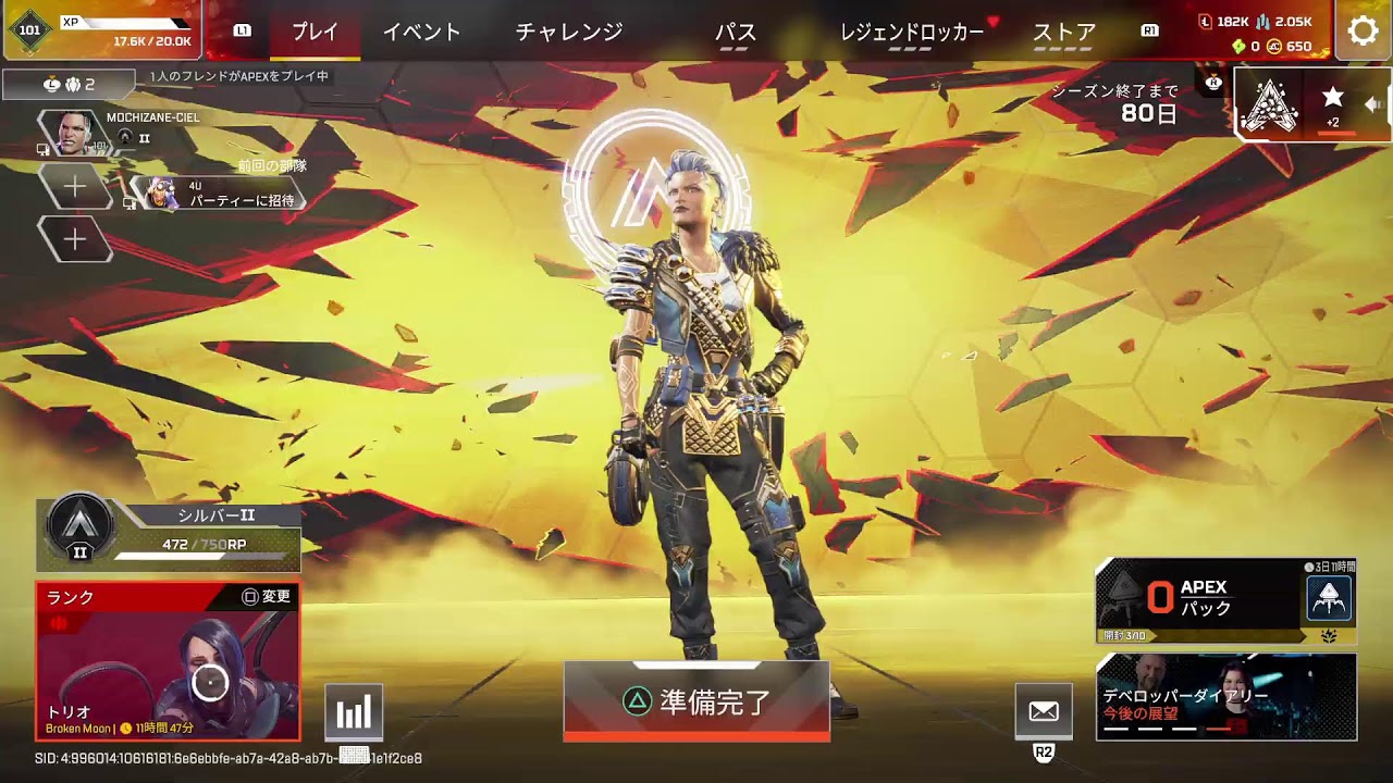 APEX RANK