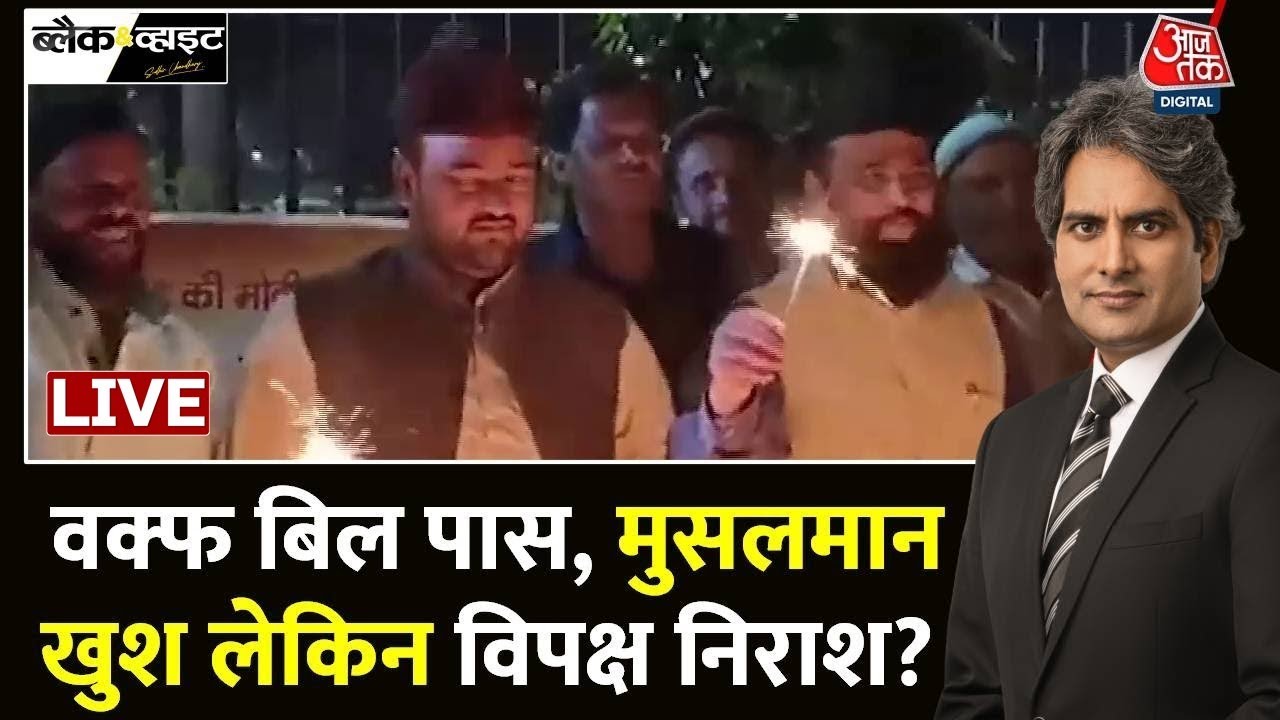 Waqf Amendment Bill Updates: Waqf Amendment Bill के खिलाफ SC पहुंचे Owaisi | Aaj Tak