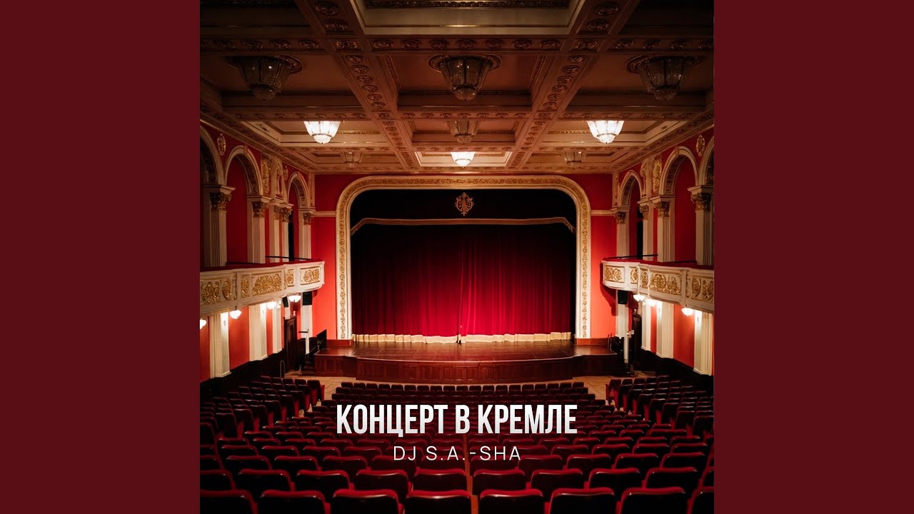 Герой удивительный