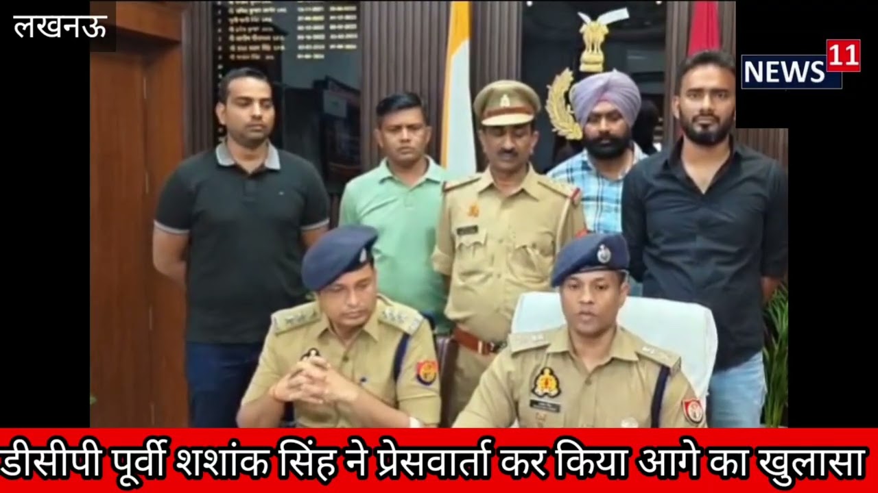 थाना गोमती नगर क्षेत्र में बंद घरों की रेकी कर चोरी करने वाले दो शातिर अभियुक्तों को किया गिरफ्तार