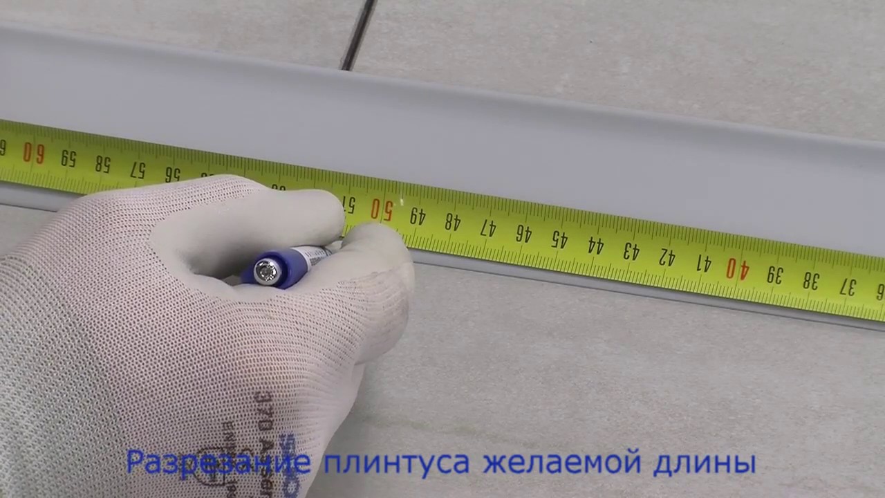 Progress Profiles BTPV 60 - Плинтус гибкий резиновый из мягкого ПВХ. Установка и монтаж.