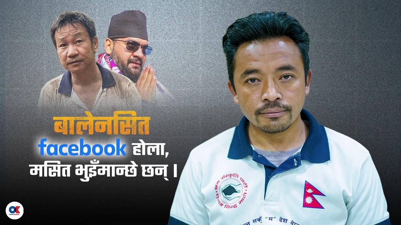 मतदान सँगसँगै श्रमदान | Onlinekhabar | Samir Tamang | Basanta Basnet | Jhapa-5